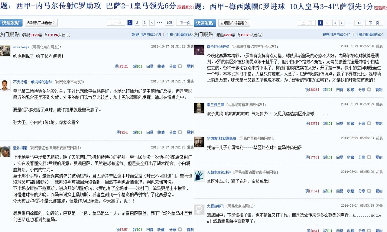 给大家爆料一下九点半怎么样提高手气—详细解说+新浪科技