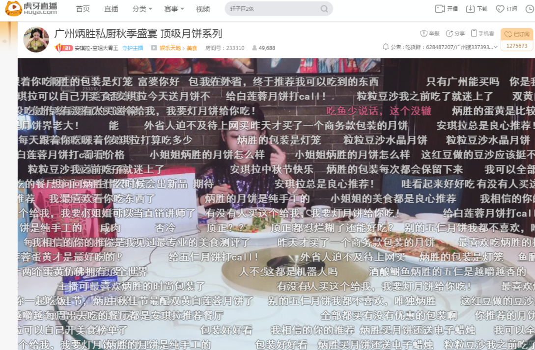 给大家爆料一下姚记990扑克认牌说明书_《爱问知识人 使用说明》