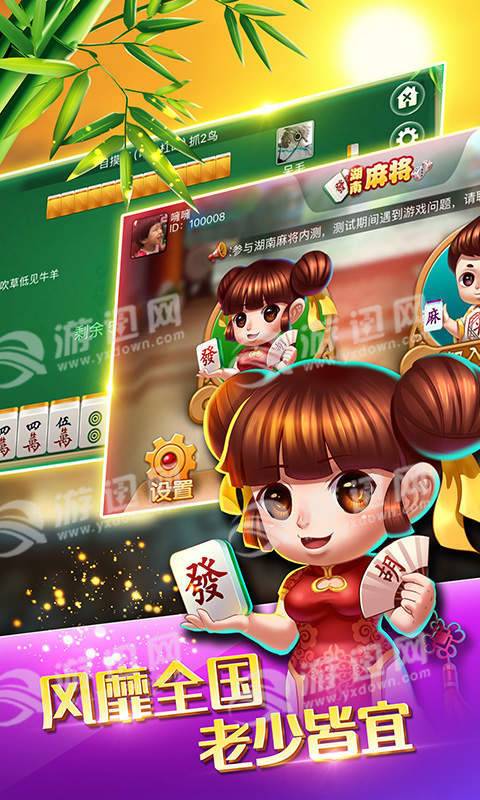 豆豆楚风麻将究竟是不是有挂(确定是有挂)