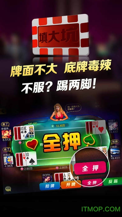 吉祥麻将填大坑究竟是不是有挂(其实是有挂确实有挂)