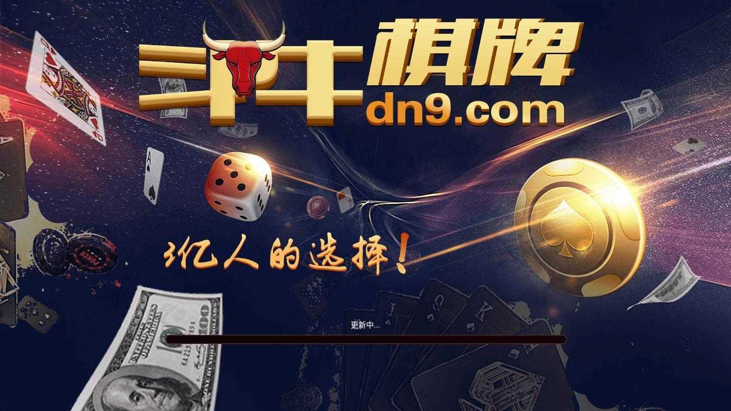 分享决窍“新又实用普通扑克斗牛工具产品《新浪科技 讲解窍门》