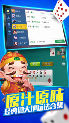 微乐锄大地怎么让系统给你发好牌(揭秘小程序如何让牌变好)