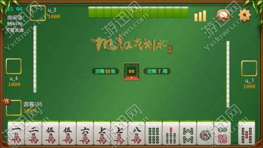 欢乐划水麻将其实真的有挂(其实真的确实有挂)