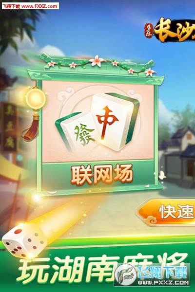 多乐麻将确实有挂的(揭秘微信里如何让牌变好)