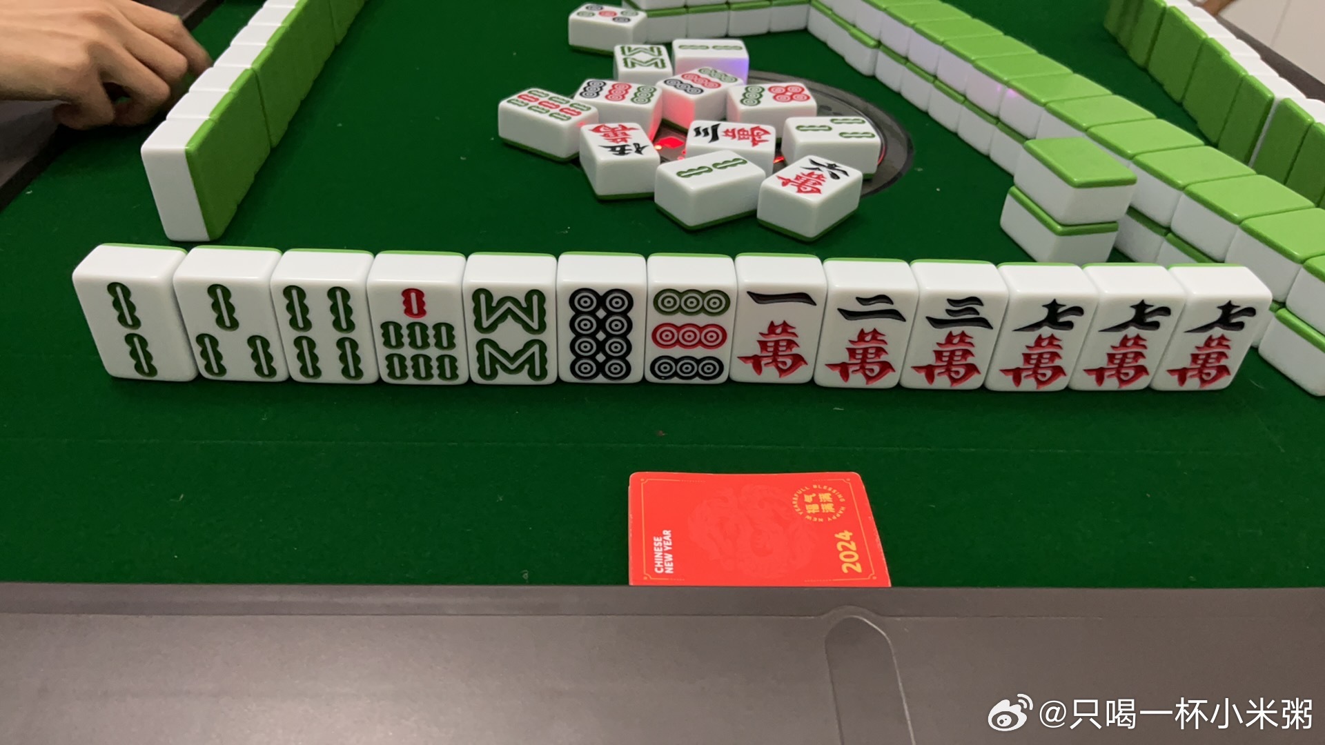 决胜麻将作敝神器(其实是有挂的)
