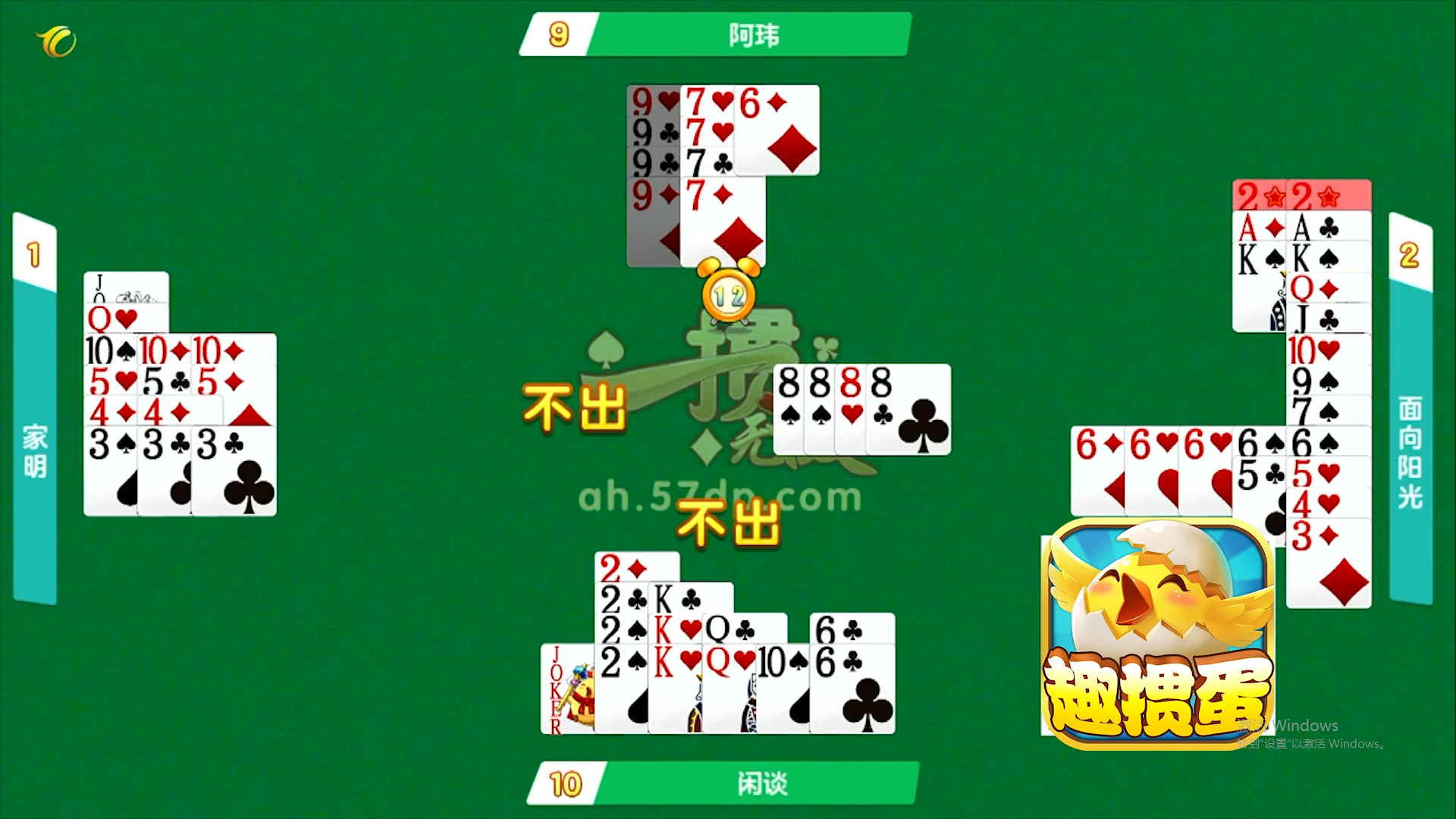 微乐掼蛋有猫腻吗(揭秘微信里胡牌技巧)
