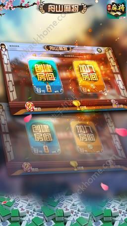 决胜麻将助手软件(揭秘微信里助攻神器)