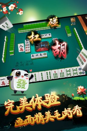 乐胡麻将真的确实是有挂(确实是有挂)