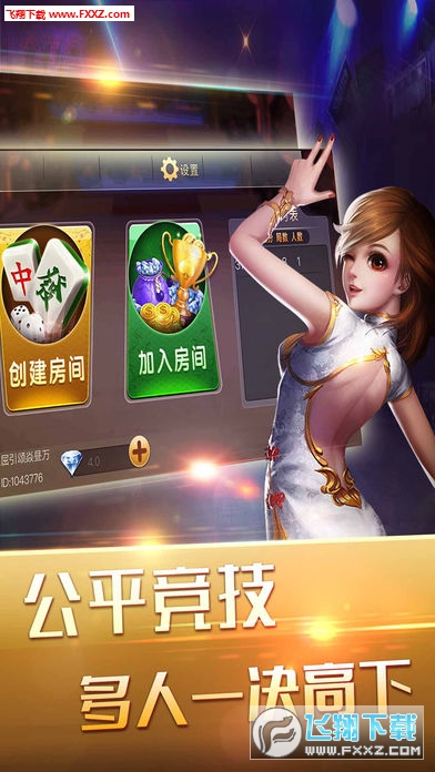 三三手机麻将到底是不是有挂(到底是不是有挂)