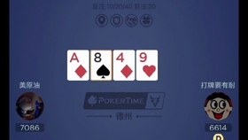 实测分享“扑克牌赢钱的技巧—详细解说+新浪科技