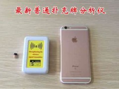 实测分享“扑克牌赢钱的技巧—详细解说+新浪科技