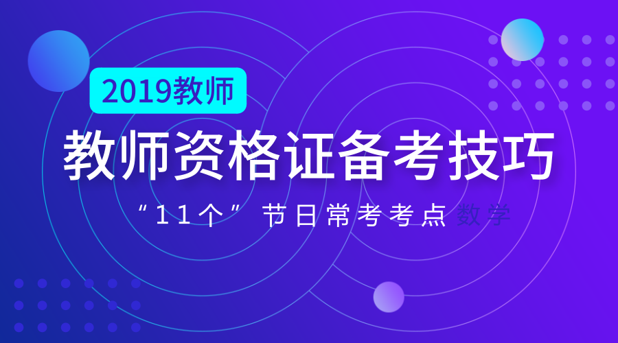 3分钟教你科普“科普如何提前知道结果《新浪科技 讲解窍门》