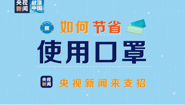 3分钟教你科普“科普如何提前知道结果《新浪科技 讲解窍门》