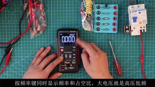 三分钟了解&quot;新且实用玩牛牛先进的仪器一《我来教教你怎么赢 》