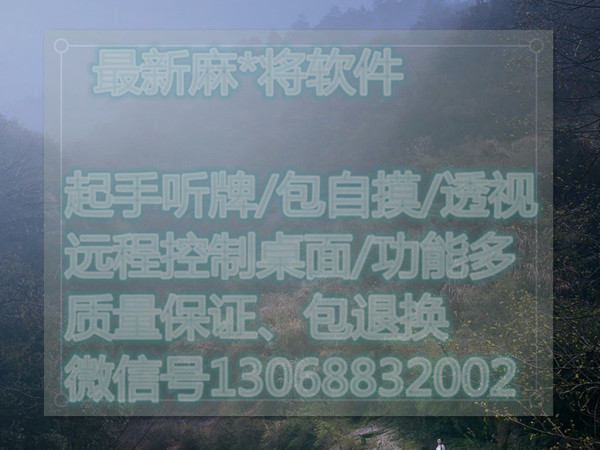 手机麻将软件只赢不输(揭秘小程序确实有猫腻)