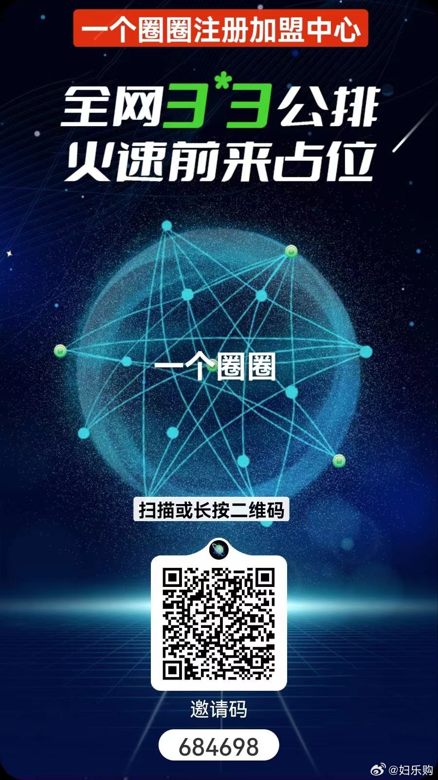 「热点资讯」玩三公高科技产品操作视频—详细解说+新浪科技