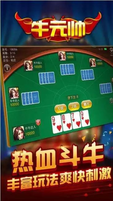 一分钟教你“普通牌斗牛什么工具道具好用—详细解说+新浪科技