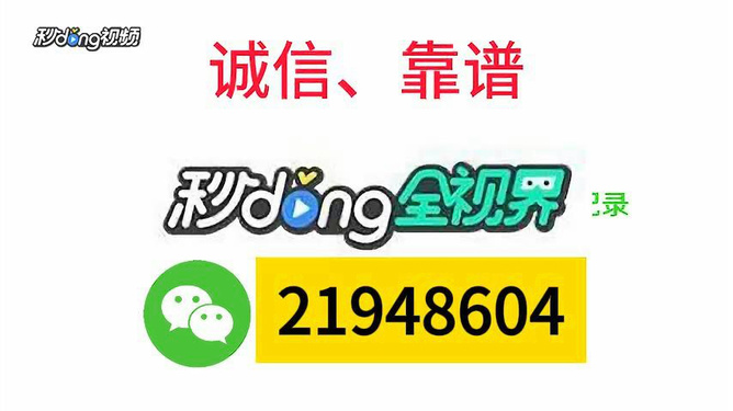 一分钟教你“普通牌斗牛什么工具道具好用—详细解说+新浪科技