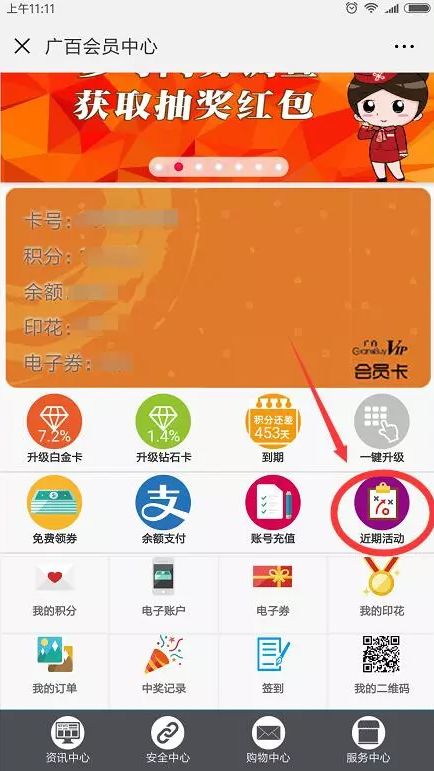 火爆全网!菲律宾网上百家家乐如何作假—详细解说+新浪科技