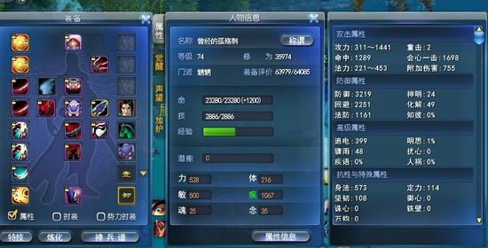 玩家必备攻略“打三公开船高科技好用吗—详细解说+新浪科技