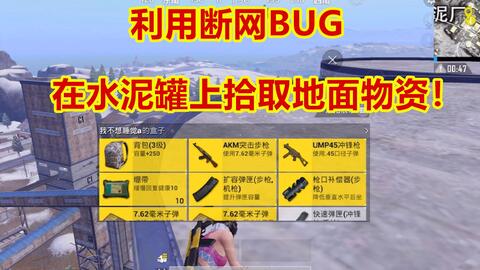 给大家爆料一下搞鬼三公开船大吃小设备_《爱问知识人 使用说明》