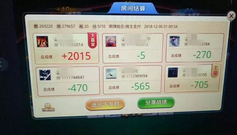 教程辅助“赌牛牛赢钱秘籍—详细解说+新浪科技