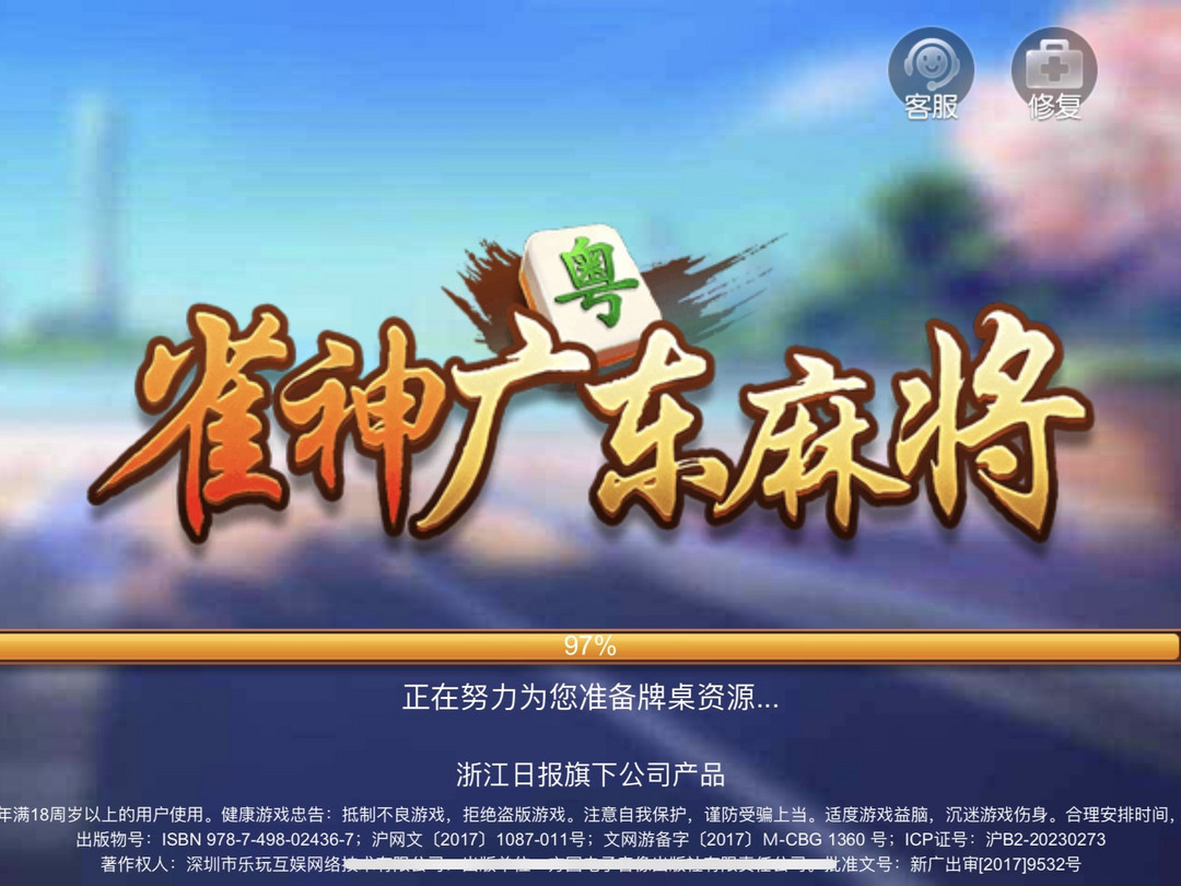 雀神麻将怎么提高胜率(揭秘小程序专用神器)