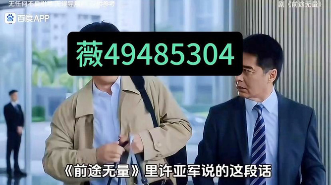 越乡游义乌麻将其实真的确实有挂(确定是有挂)