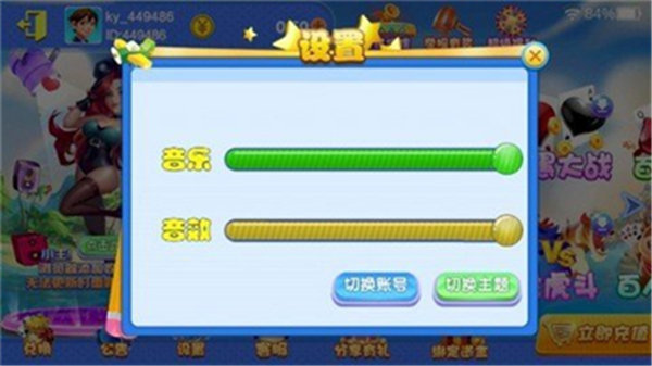 微乐广东麻将插件下载(揭秘手机上胡牌技巧)