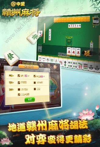 中至赣州麻将确实有挂的(揭秘小程序规律攻略)