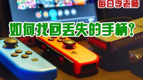 3分钟教你科普“自动麻将桌怎么调输赢一《我来教教你怎么赢 》