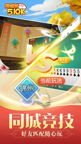 三分钟了解同城游五十K真的确实是有挂(其实确实有挂)