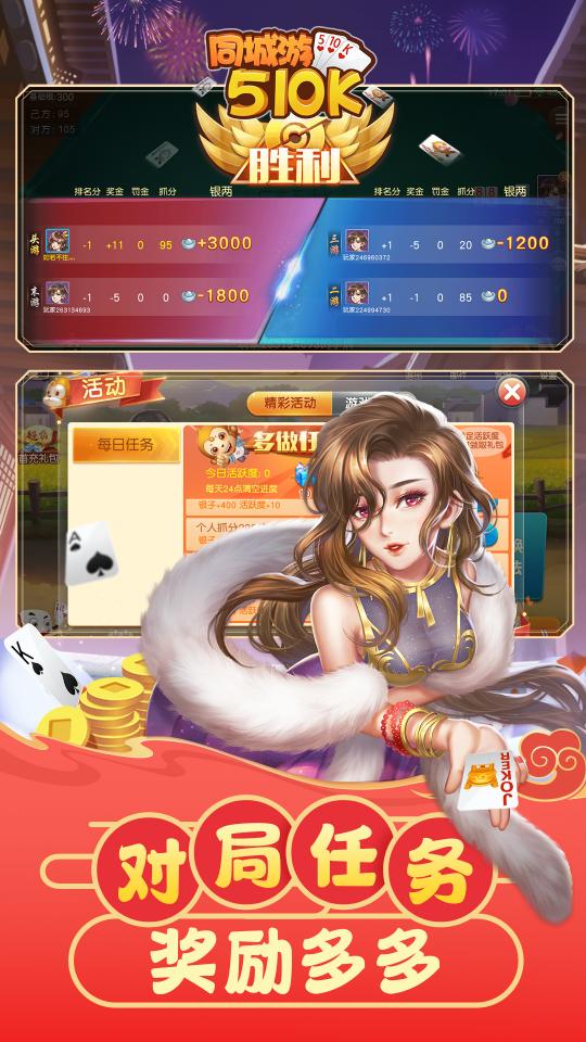 三分钟了解同城游五十K真的确实是有挂(其实确实有挂)