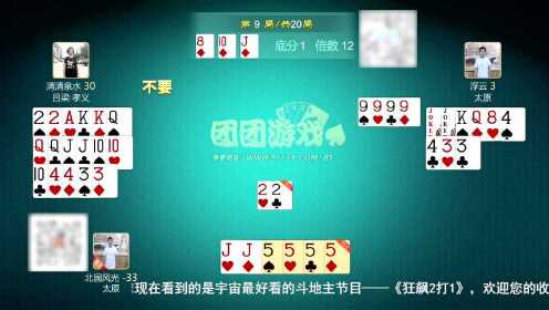 优选推荐“关于最简单炸金花来牌的顺口溜一《我来教教你怎么赢 》