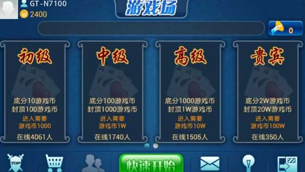 玩家必备教程关于最简单打金花要怎样可以赢钱—详细解说+新浪科技