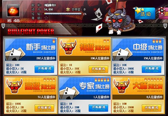 玩家必备教程关于最简单打金花要怎样可以赢钱—详细解说+新浪科技
