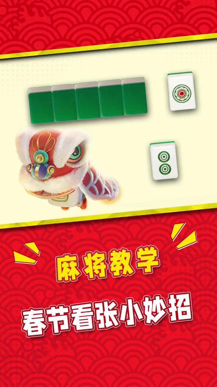 欢乐途游麻将确实有挂的(揭秘手机上专用神器下载)
