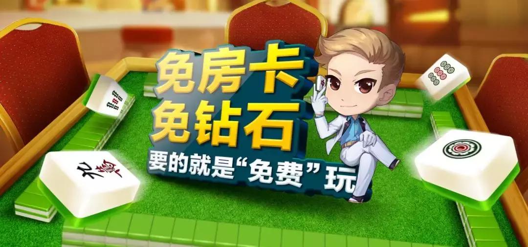 微乐江苏麻将助赢神器购买(揭秘小程序插件免费)