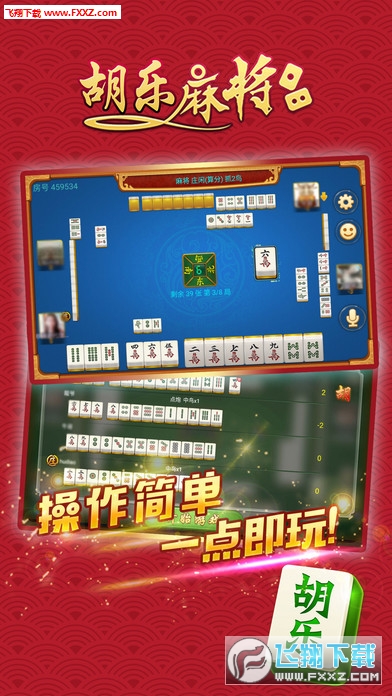 微乐河北麻将容易胡牌的技巧(究竟有没有挂)
