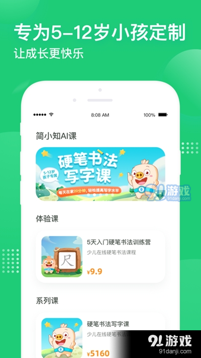 微乐掼蛋小程序辅助软件(揭秘手机上赢的诀窍)