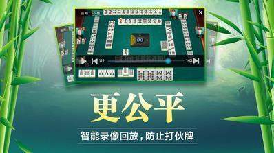 微信小程序麻将怎么设置才能赢(揭秘手机上输赢规律)