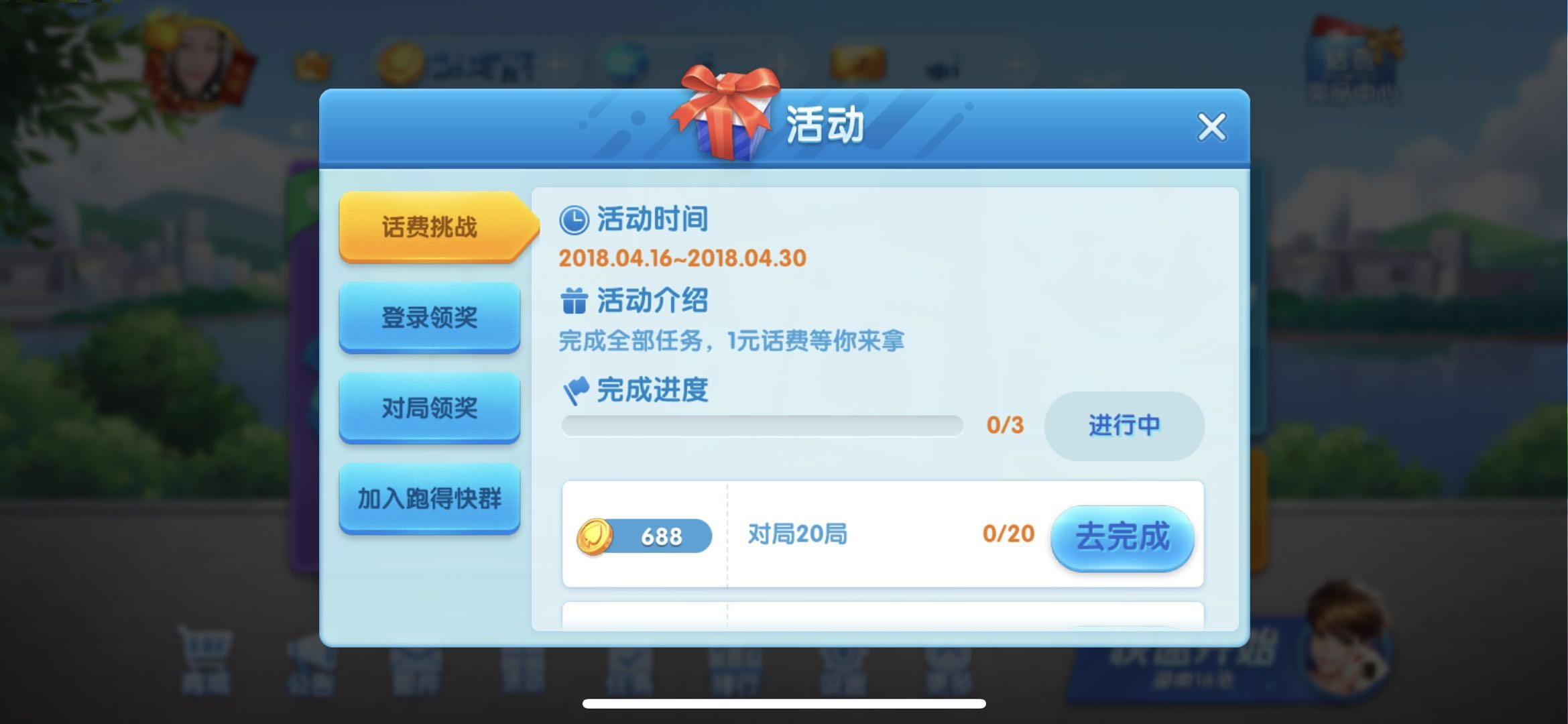 必备攻略微乐跑得快如何让系统发好牌(揭秘微信里赢的秘诀)