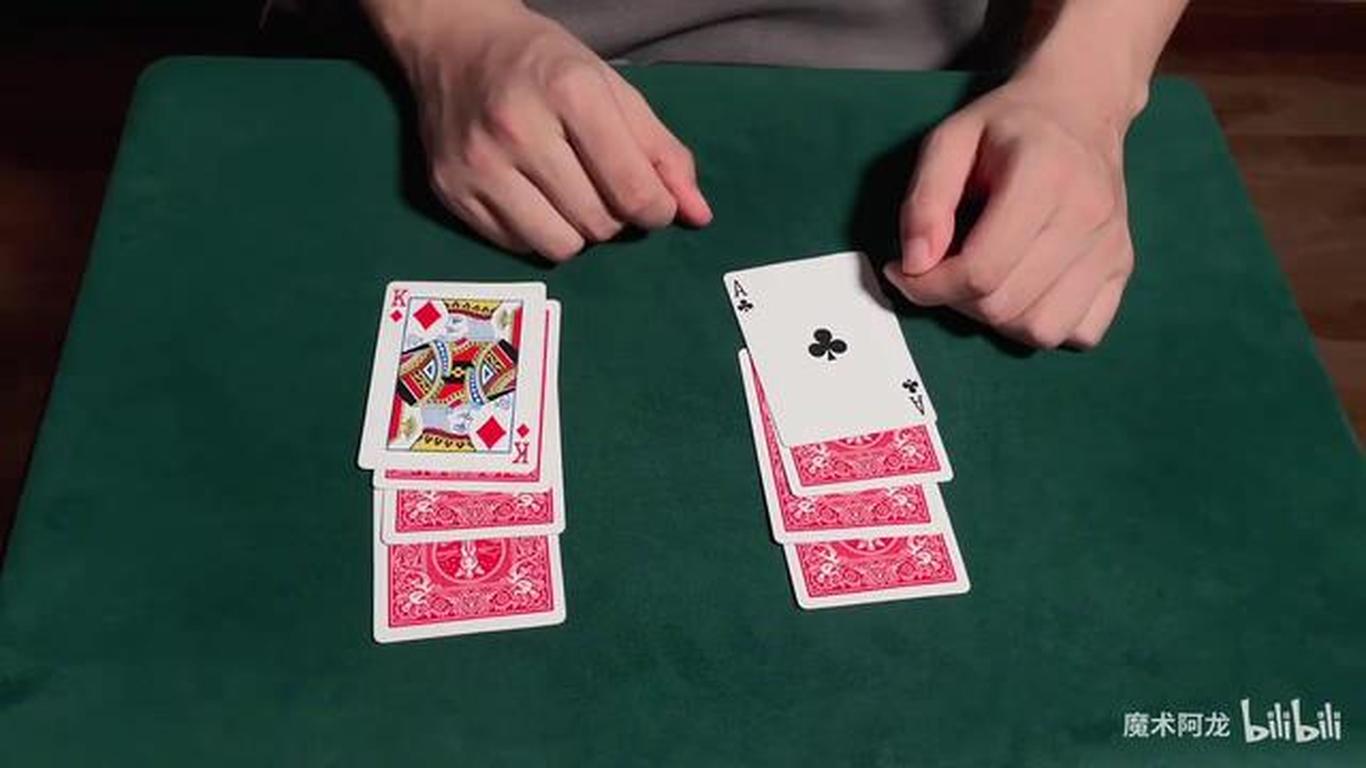 必看盘点揭秘!普通扑克牌新道具视频一《我来教教你怎么赢 》