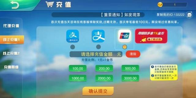 教程辅助“炸金花扑克分析仪多少钱一件《详细教程 新浪科技》