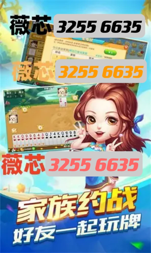 (2分钟介绍)“教你斗牛作弊必胜绝技—详细解说+新浪科技