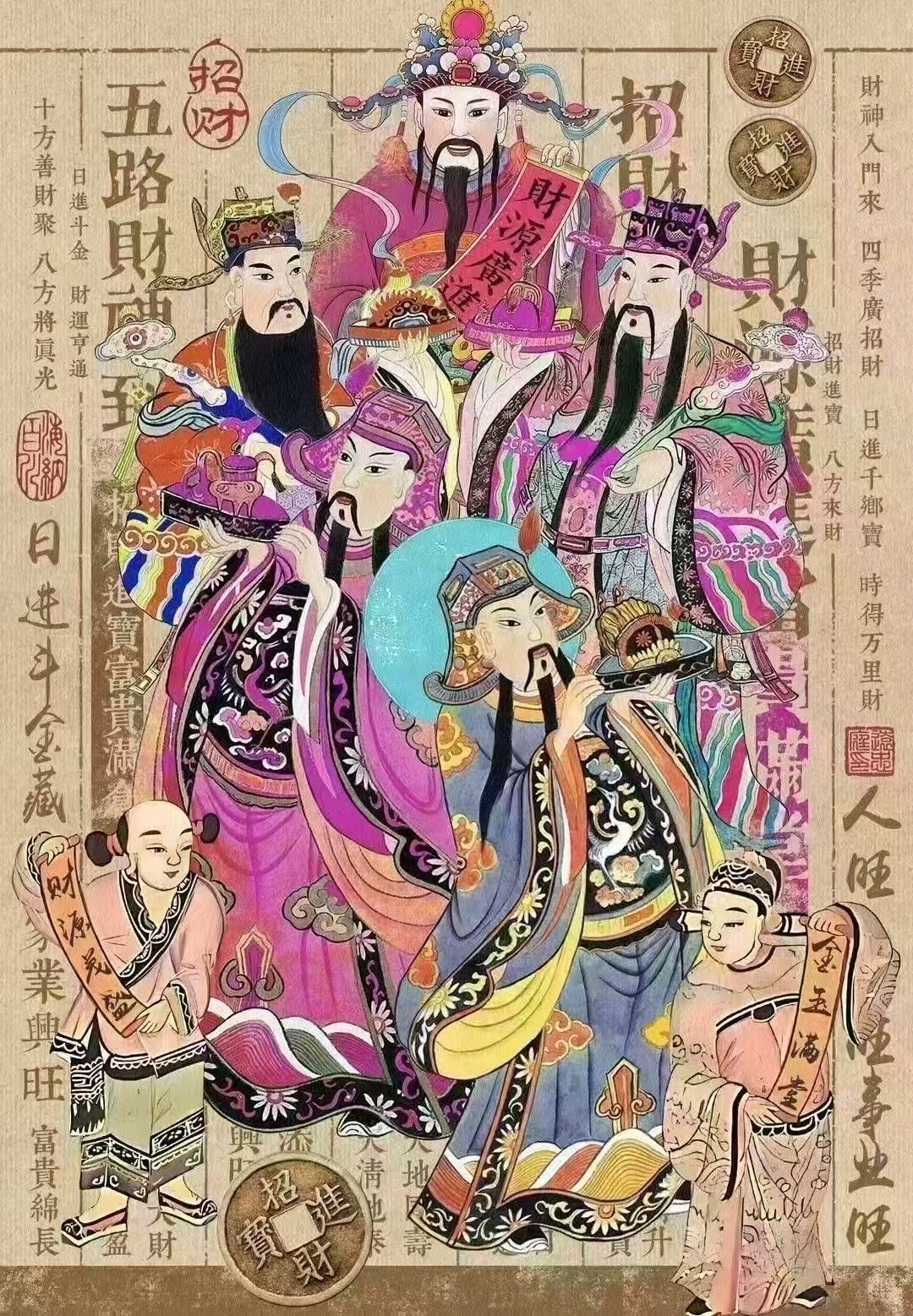 财神十三张确实有挂的(揭秘手机上插件下载)