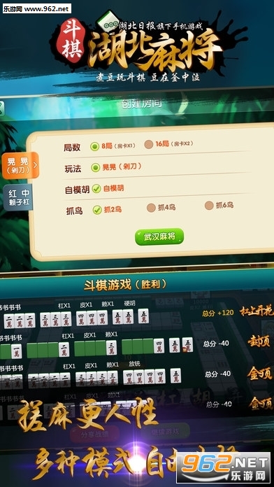 斗棋手机麻将其实确实有挂(确实真有挂)