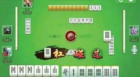 仁怀手机麻将助赢神器(揭秘手机上胜率到哪调)