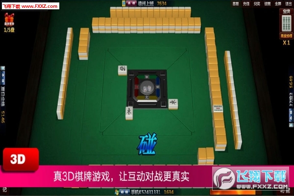 中至上饶麻将如何提高胜率(揭秘小程序如何让牌变好)