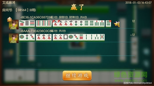 温州游戏茶苑麻将原来真的有挂呢(真的有挂)